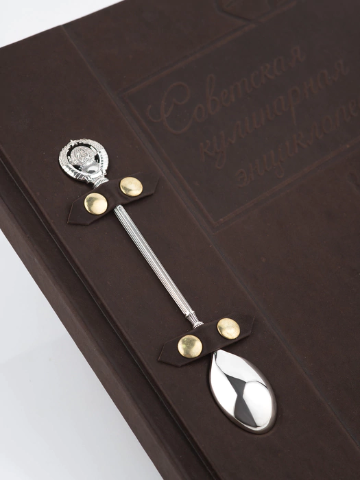 The leather-bound book "Soviet Cooking"